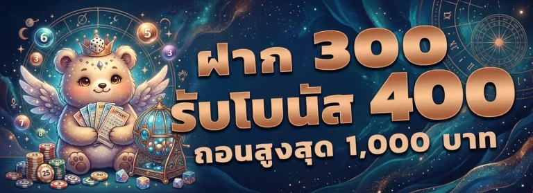 สล็อตออนไลน์ไม่มีขั้นต่ำ
